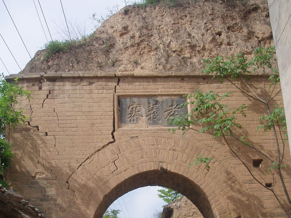 孝南村孝義寨遺址